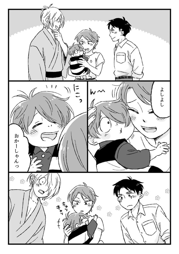 鬼水まとめ