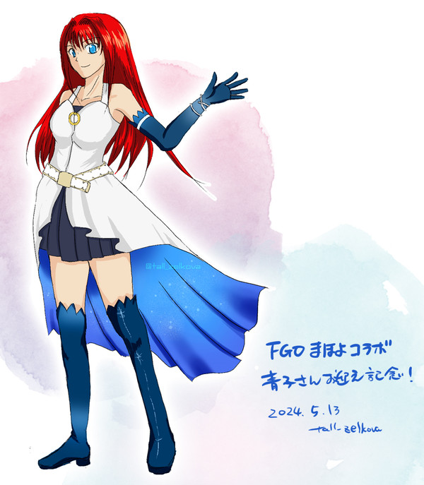 FGO 蒼崎青子