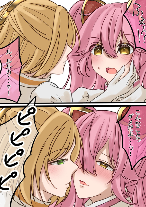 ルルリリ