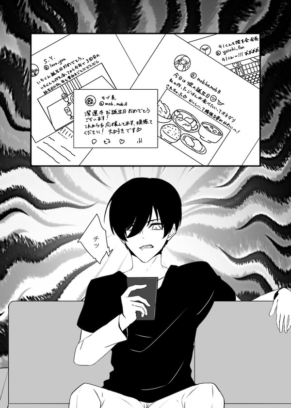 全世界に向けてワカラセする彼氏の話