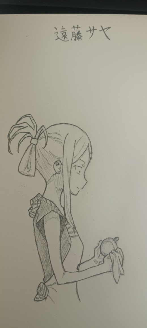 遠藤サヤ