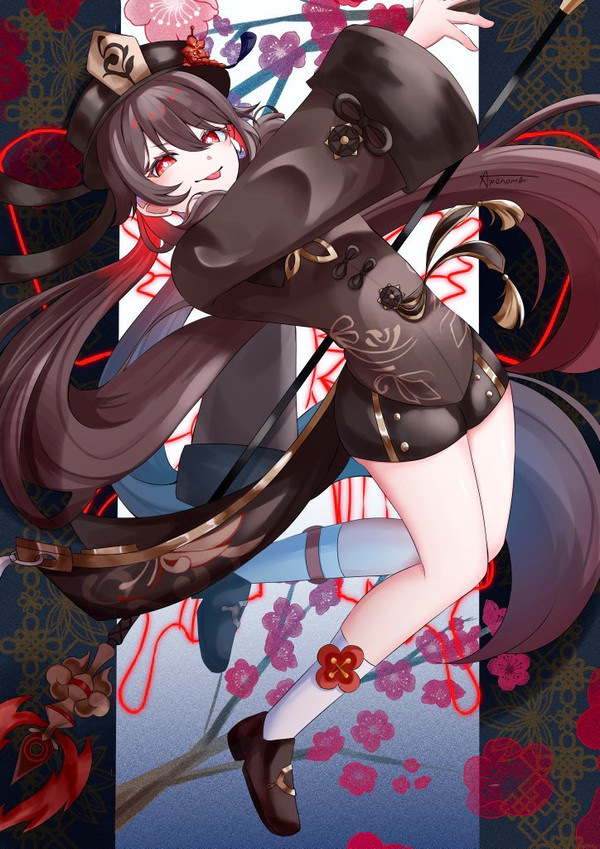散！