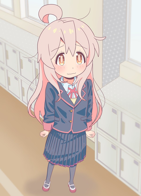 緒山って小さいよな…