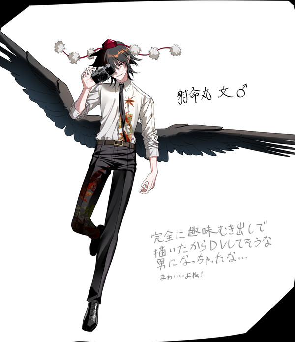 東方男体化