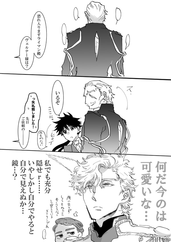 tturログ6