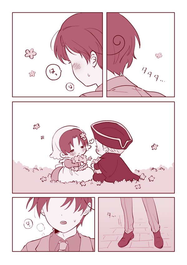 思い出のあの場所