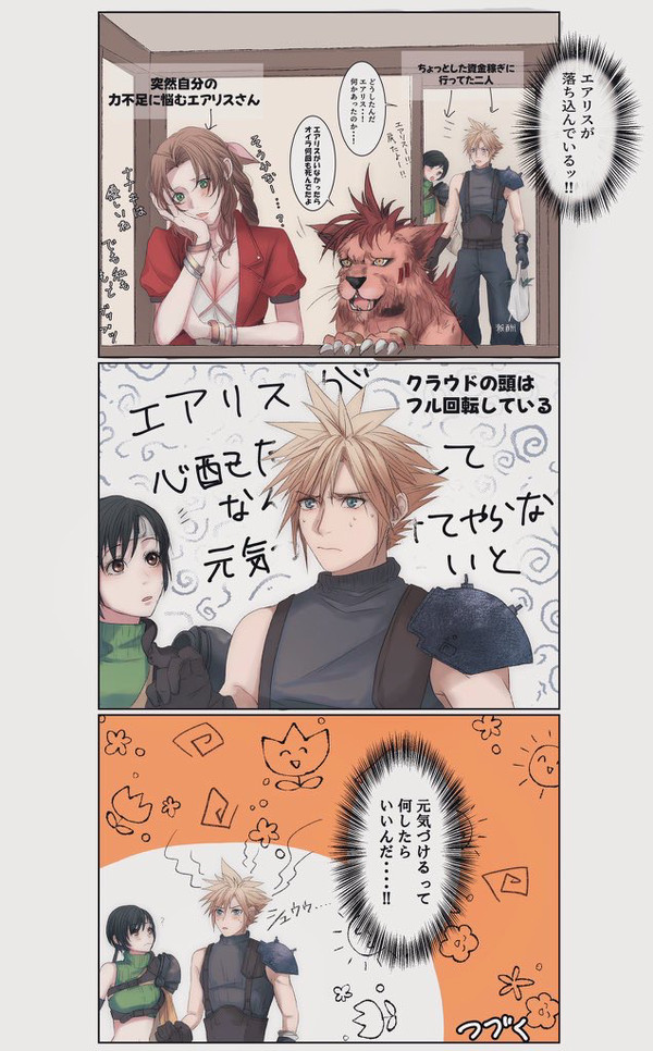 クラエアまとめ(抜けてたやつ)