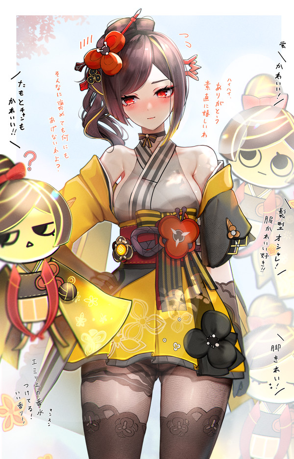 千織さんを照れさせたい
