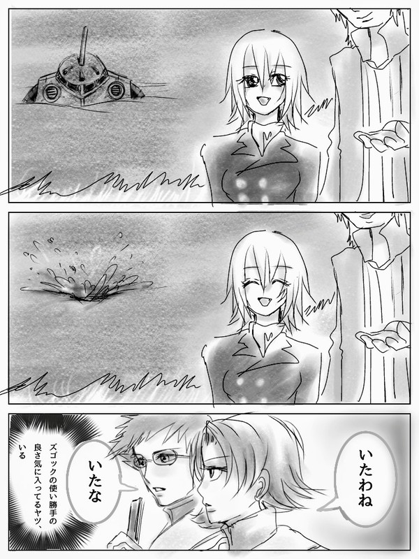 Xにあげてたものたちまとめ