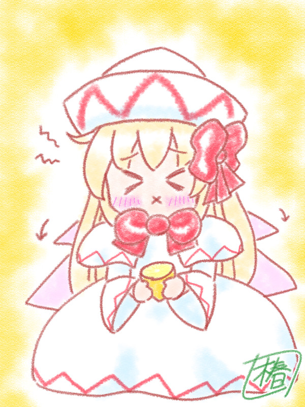 レモン