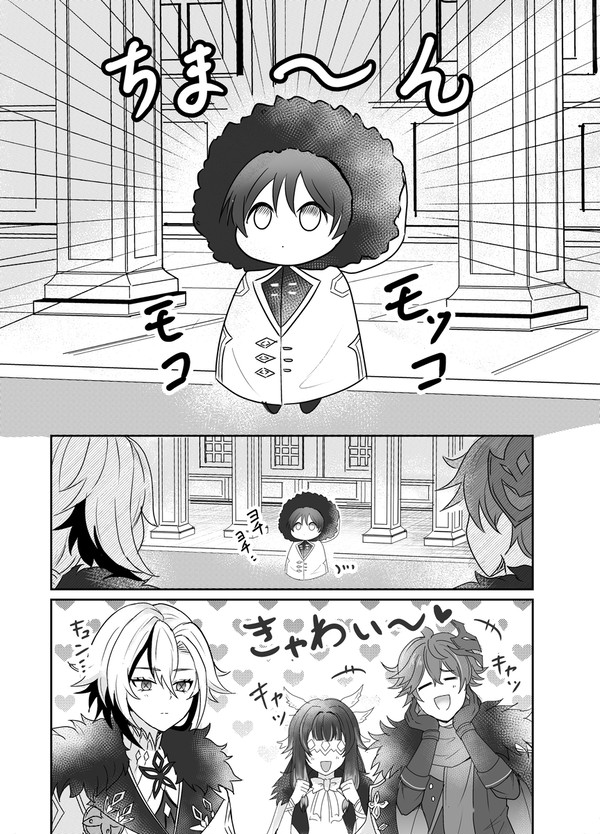 散兵時代のほうろちゃくん