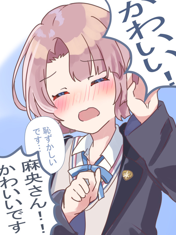 有村麻央さん…