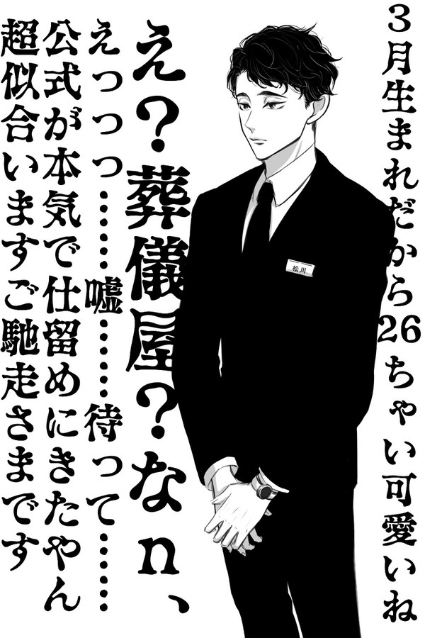 過去イラスト