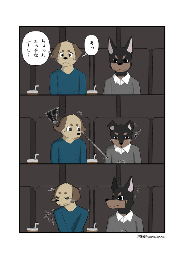 ずっとずっと好きでした