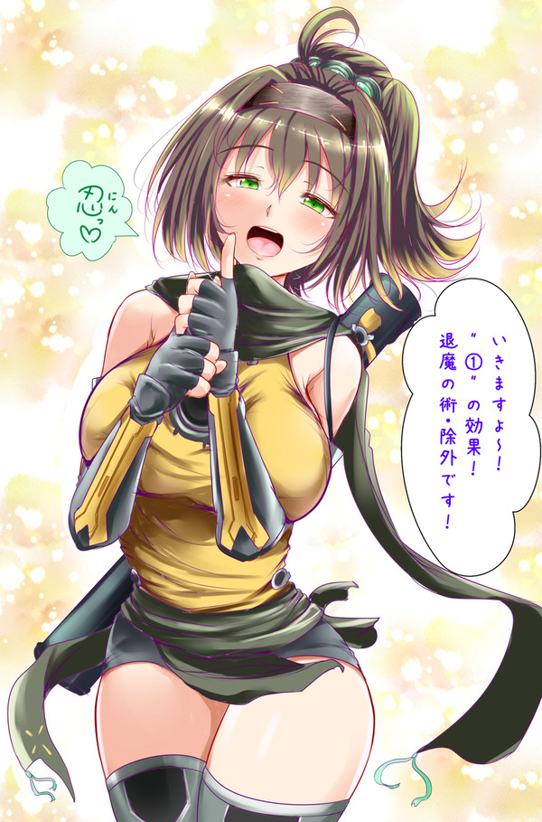 退魔忍術①②でござる！(リトルナイト)