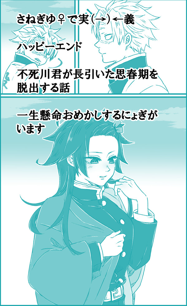 そいつのどこが好きなの？