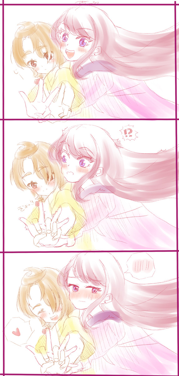 エンドカードのやつ
