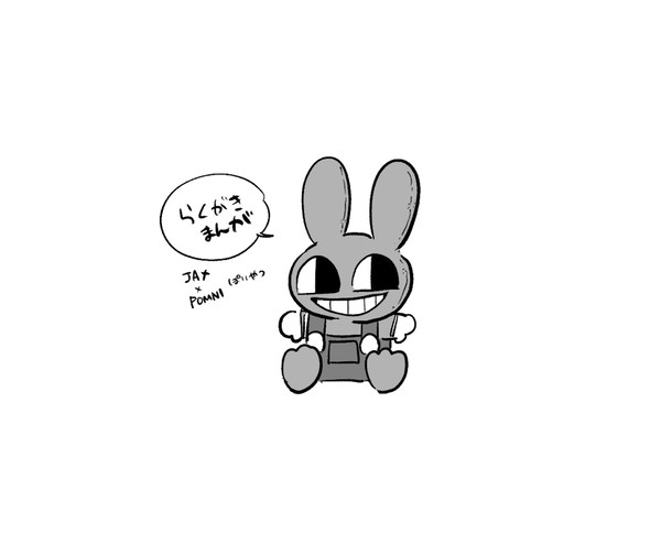 ジャックスのぬいの話