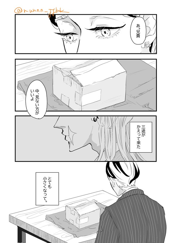 綺麗なひと