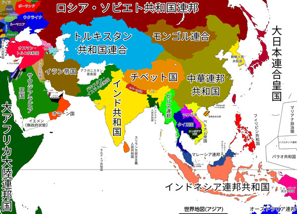 混迷のアジア地域地図2024