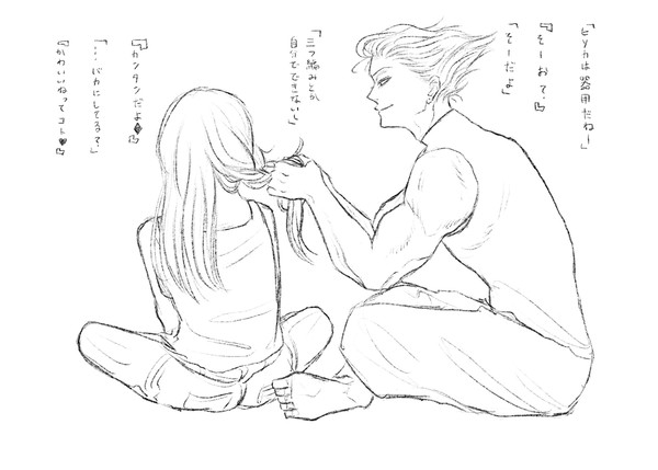 ひそプラス