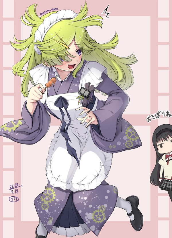 暁美さん専属和メイドまばゆ