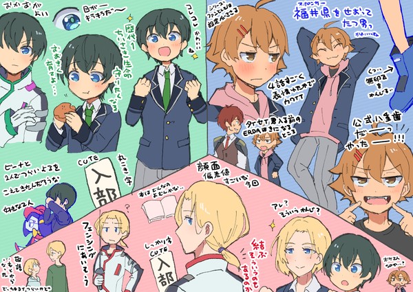 【腐】