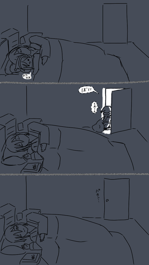 くおーんサンタとぽにトナカイの大冒険+オマケ(小ネタ描き込み)