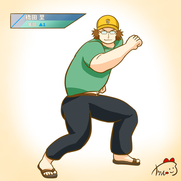 5/19 橋田至誕生日！