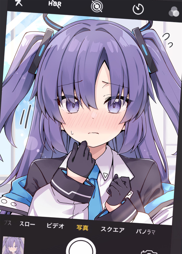 ブルーアーカイブ