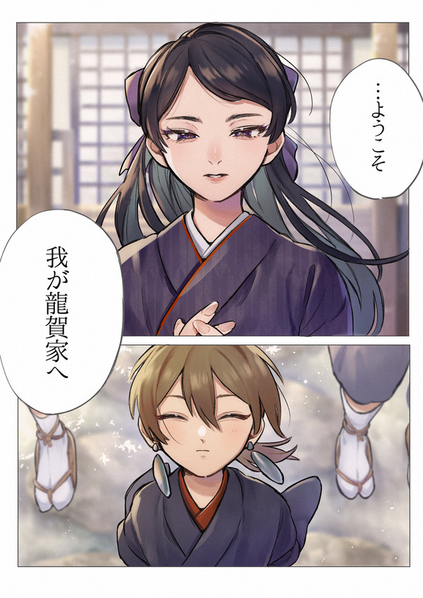 長乙