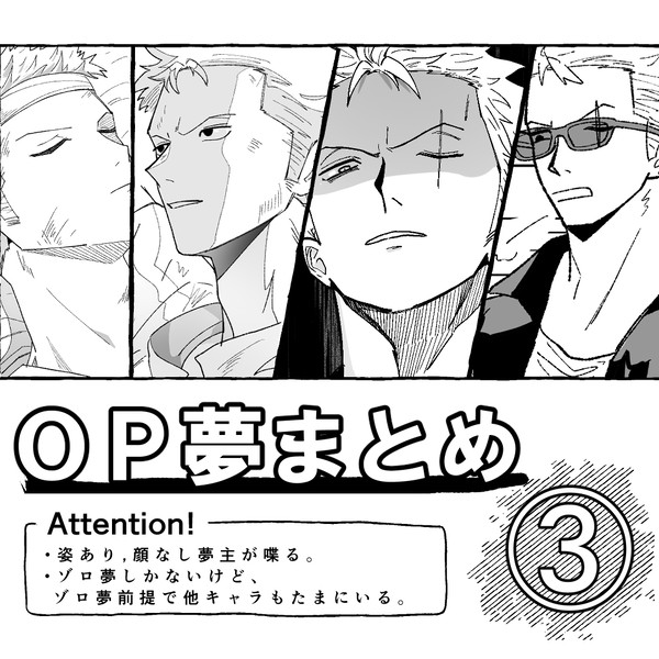 ログ③