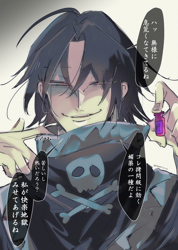 狩人夢絵ログ2