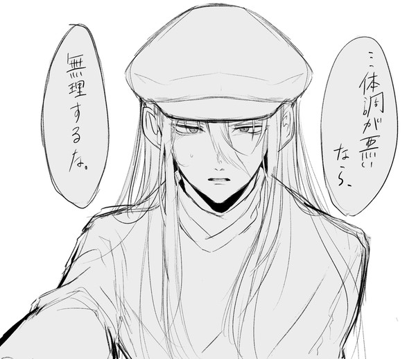 最近のカイトさん夢