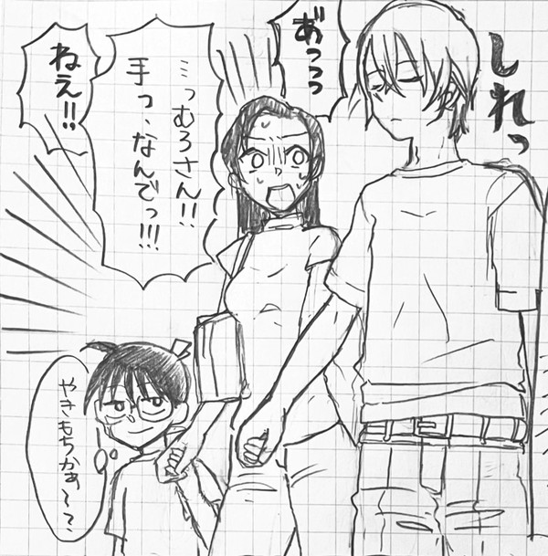あむあずログ4