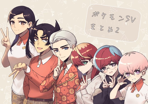 ポケモンSVまとめ2