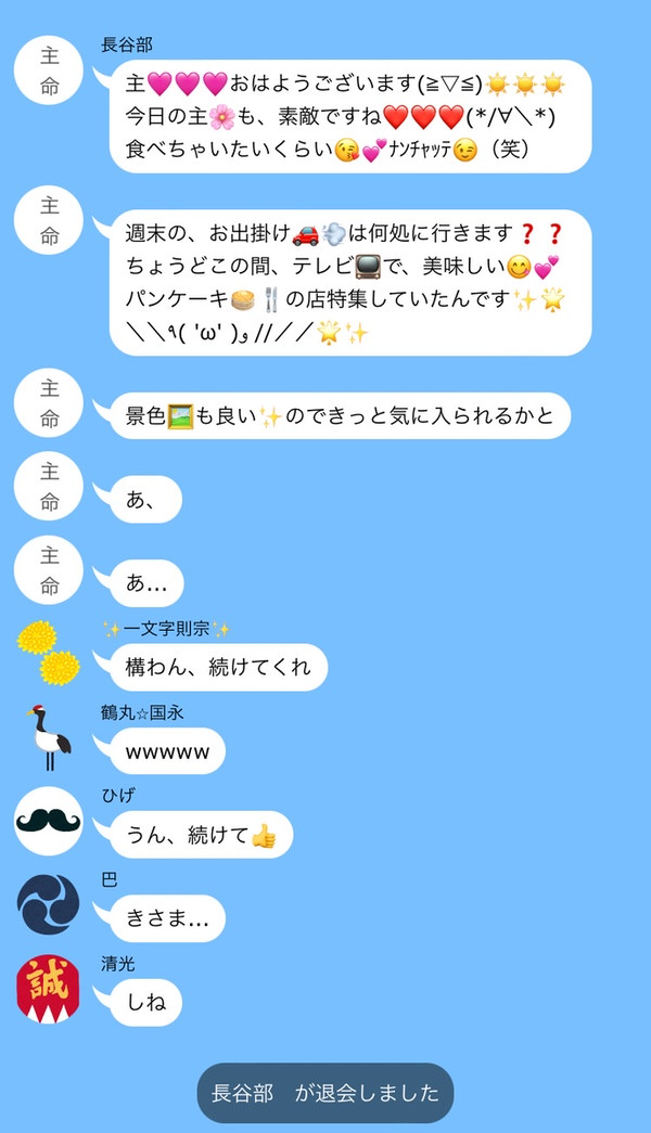 今夜は祭