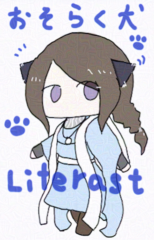 うち褪せ魔術師（犬耳）