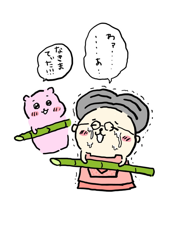 泣くVB