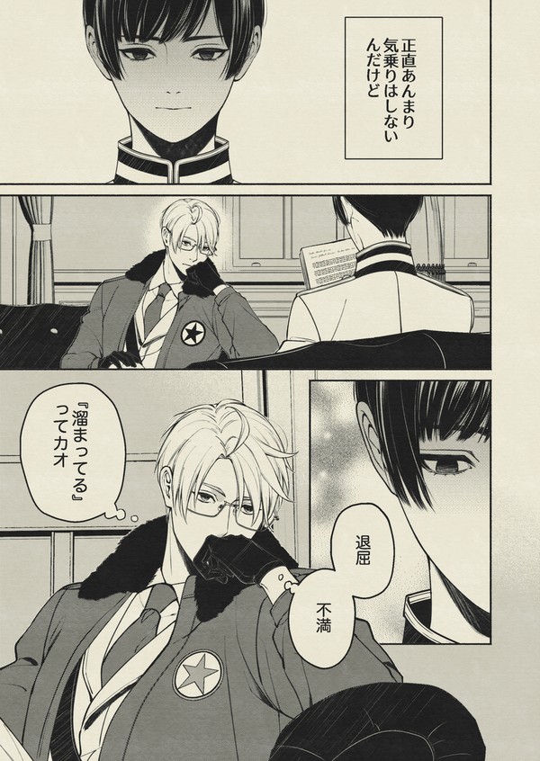アル菊