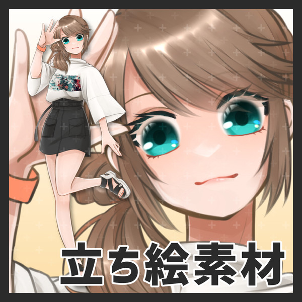 立ち絵素材 | 活発な女の子