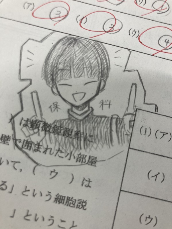 ﾎｼﾅ