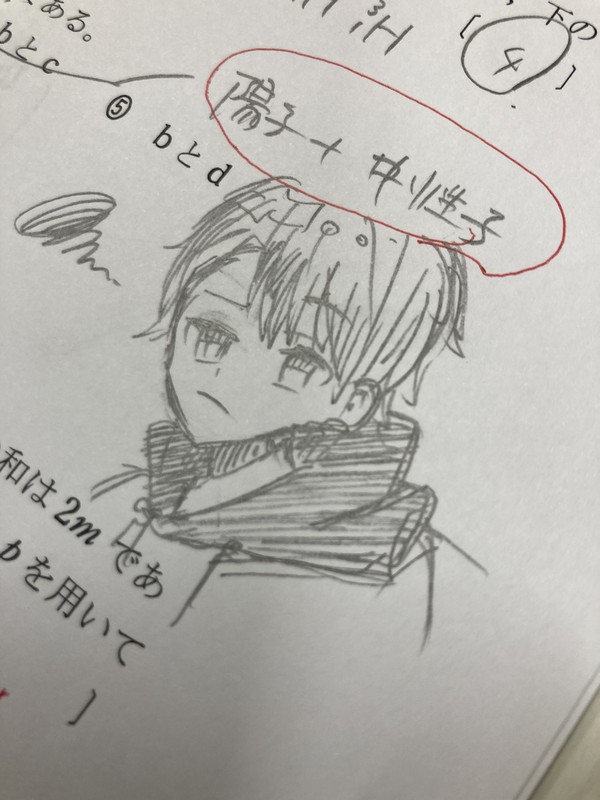 落書き