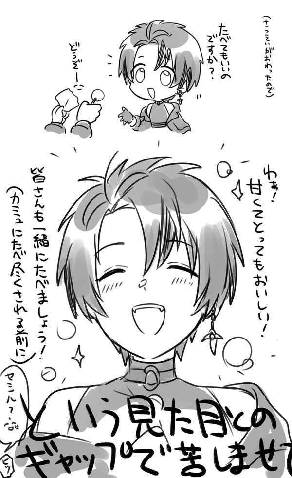 絵日記まとめ14