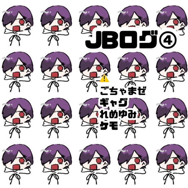 JBロゴ④