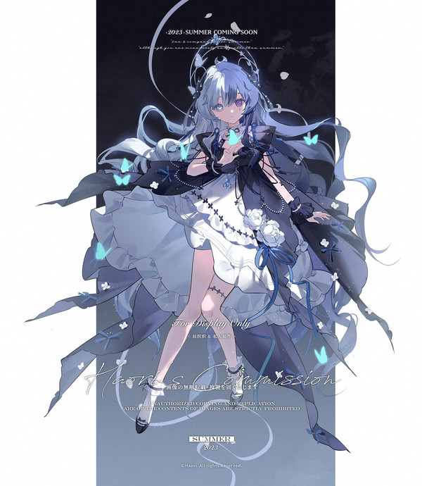 蝶