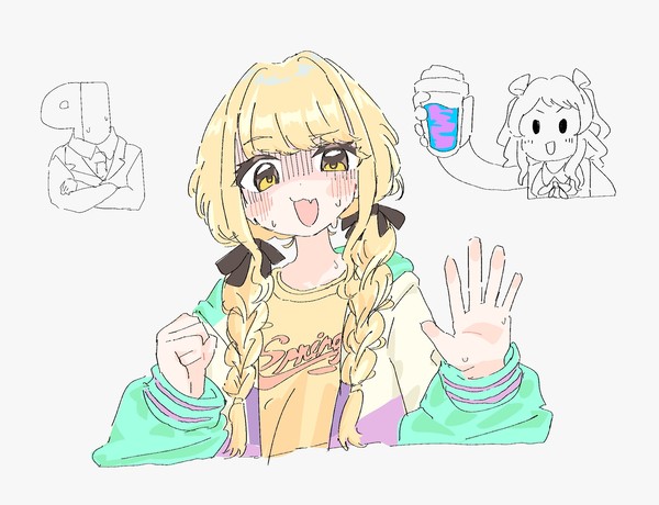 藤田ことね