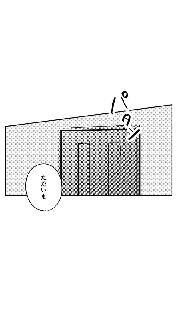 寝たふり