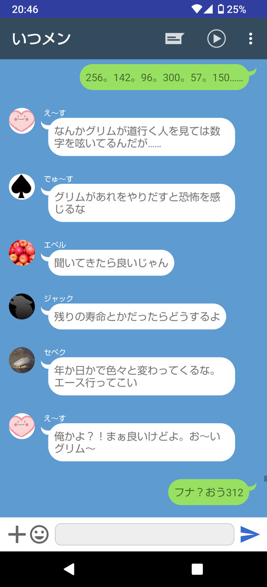 監督生の闘級