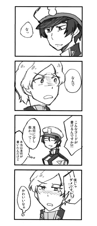ハイコノ+αまとめ4